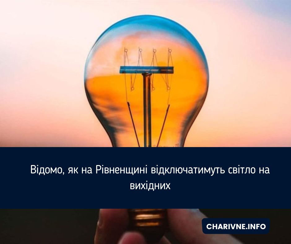 Фото ілюстративне
